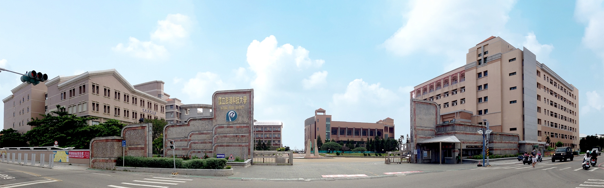 澎湖科技大學形象圖