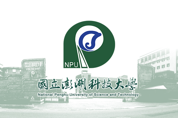 國立澎湖科技大學電信工程系-活動花絮-影音專區